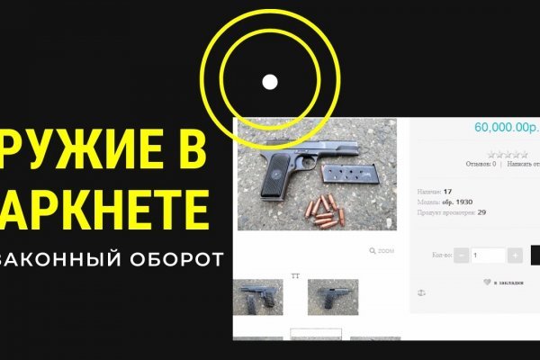 Kra49at