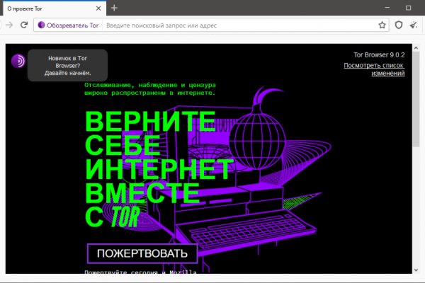 Оригинальная ссылка кракен браузера