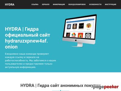 Кракен сайт в тор браузере ссылка