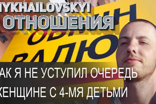 Где найти рабочую ссылку на кракен