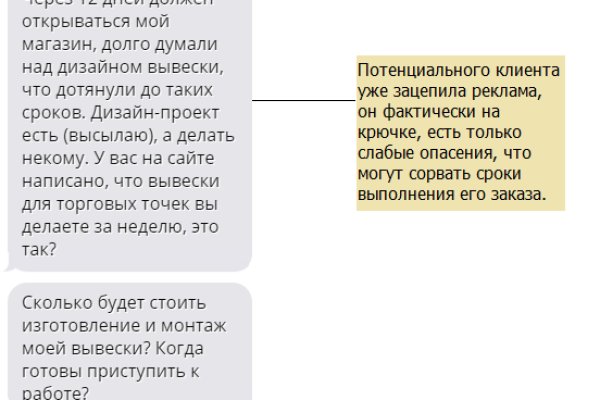 Кракен официальный сайт онион