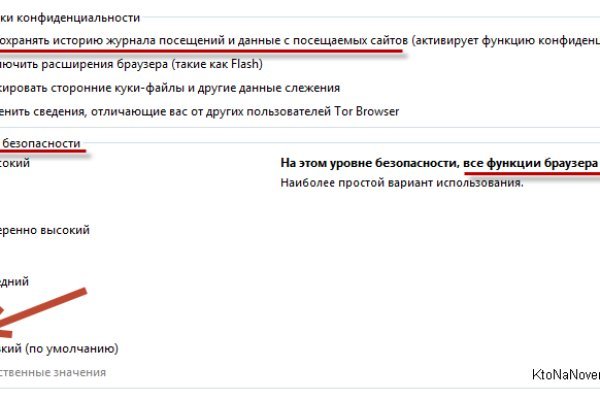 Ссылка на кракен не работает