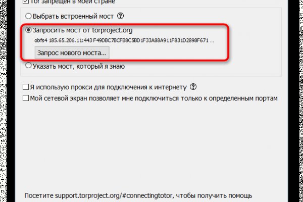 Кракен актуальное зеркало