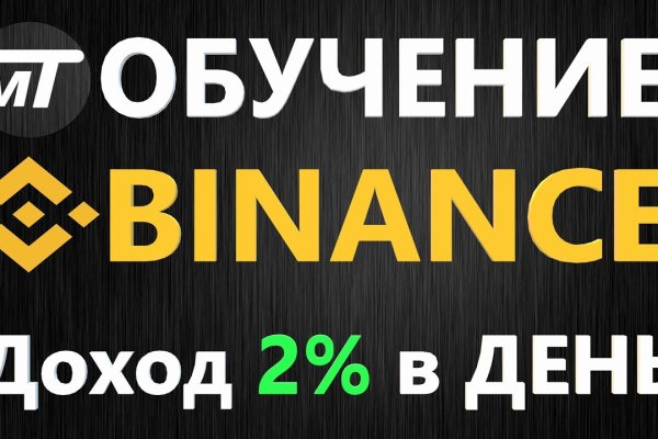Магазин кракен дарк