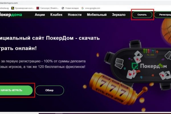 Кракен вход официальный сайт