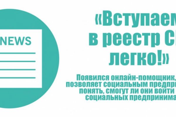 Кракен без впн