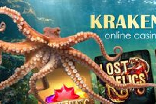 Кракен купить порошок