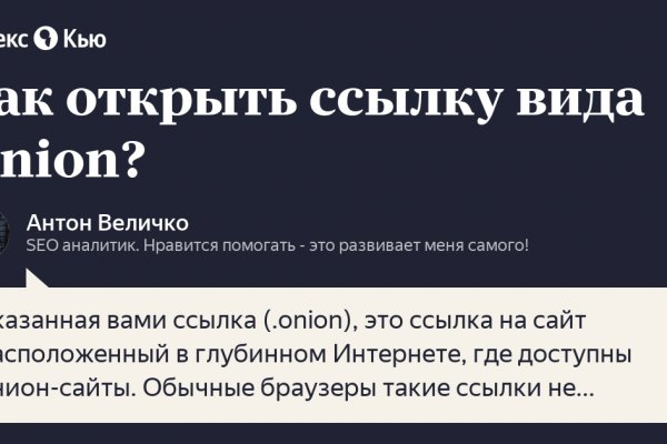 Регистрация на кракен
