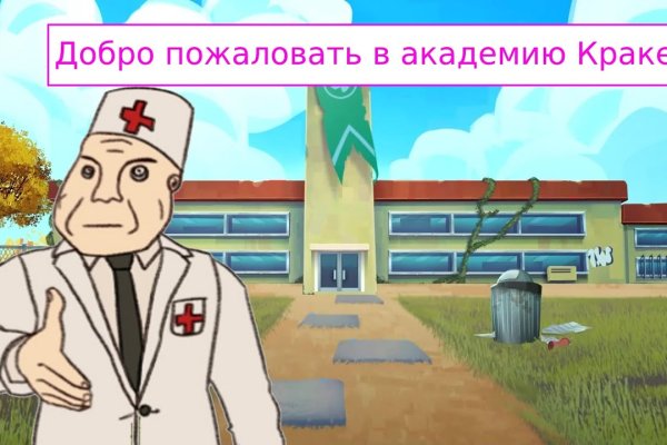 Кракен ссылка зайти