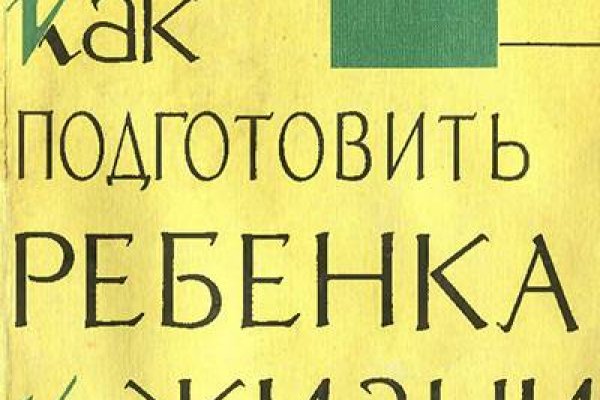 Кракен даркнет ссылка kraken link24 info