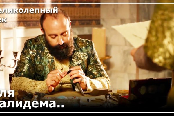 Кракен зеркало на тор