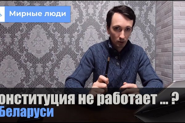 Новая ссылка на кракен