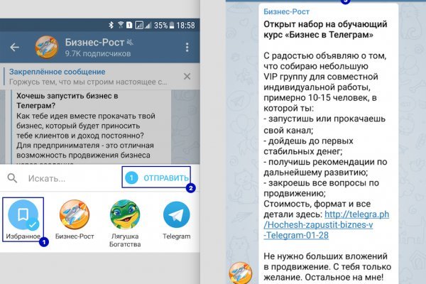 Кракен официальный