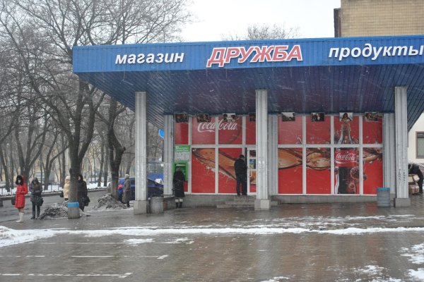 Не заходит на кракен