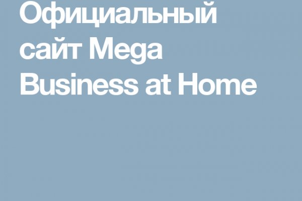 Кракен работает