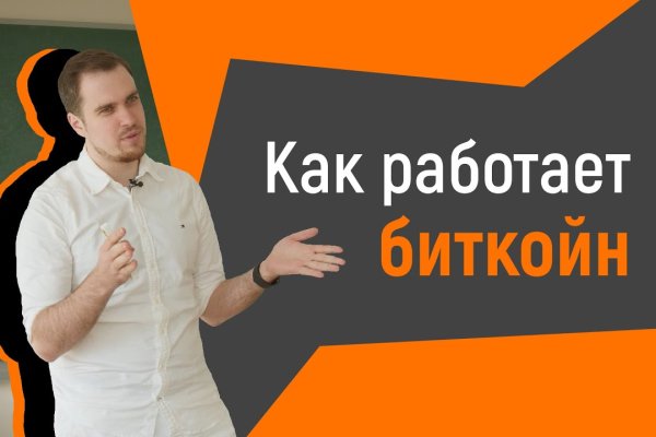 Кракен это современный даркнет маркетплейс