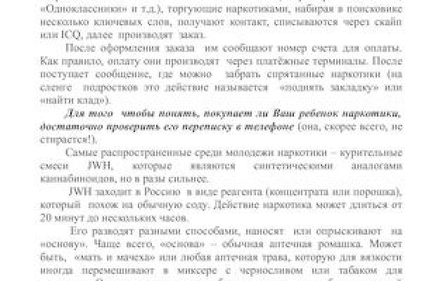 Кракен марихуана