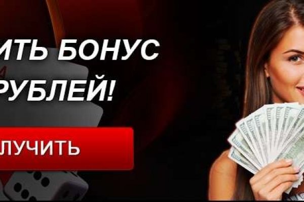 Покупки на кракене даркнет