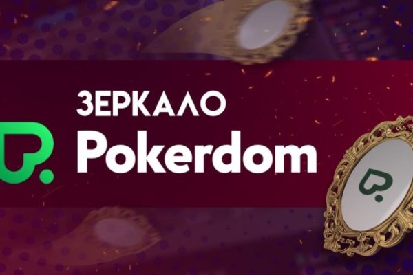 Даркнет официальный сайт на русском
