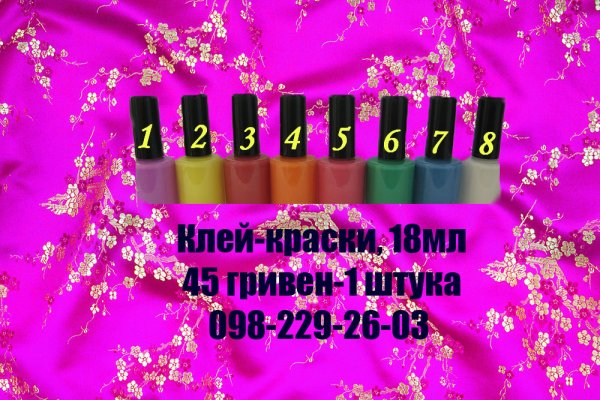 Кракен ссылка onion