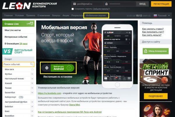 Рабочая ссылка на кракен в торе