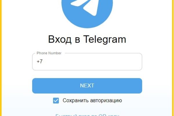 Кракен маркет даркнет только через стор