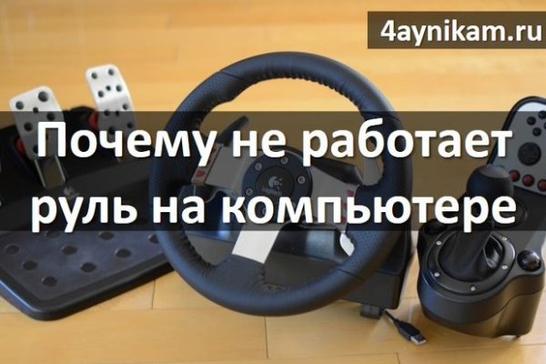 Ошибка на кракене