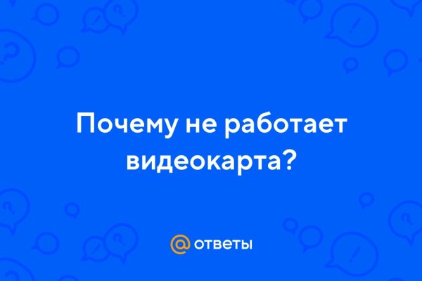 Рабочее зеркало кракен store