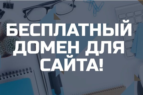 Адрес кракена