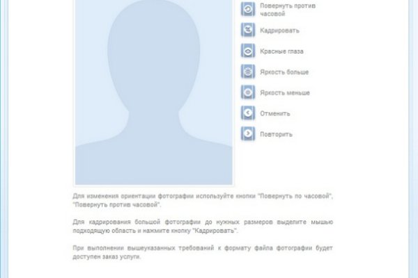 Kra46.cc Вход на сайт главная страница