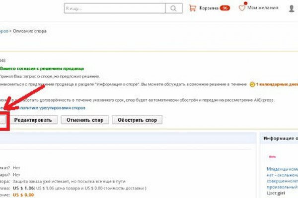 Доступ к kraken через vpn