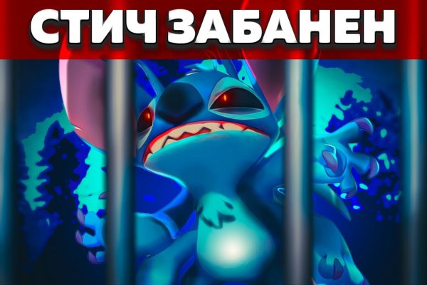 Кракен сбой