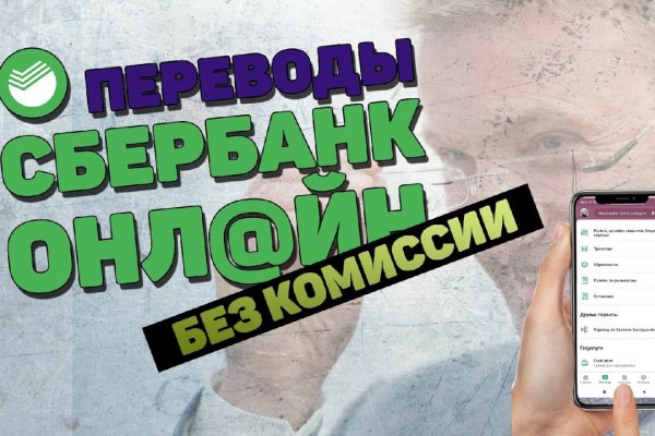 Кракен через браузер