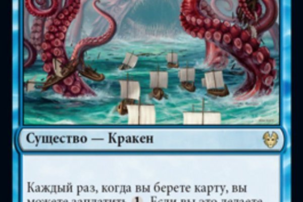 Kraken17 at
