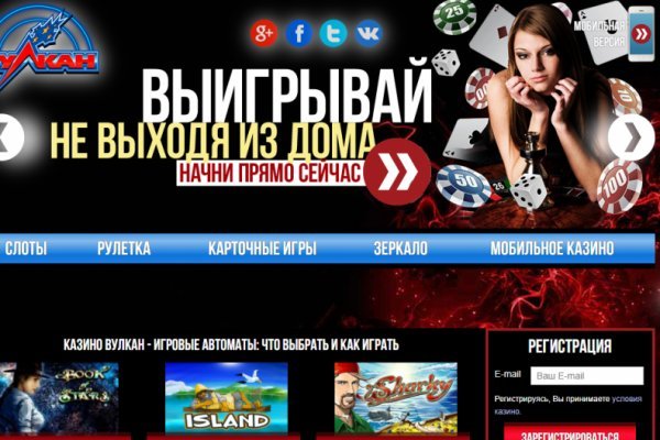 Не заходит на кракен