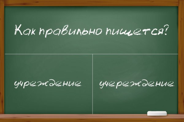 Кракен шоп даркнет