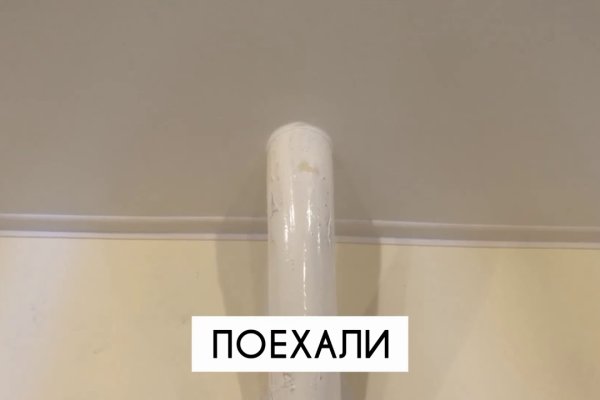 Кракен сайт что