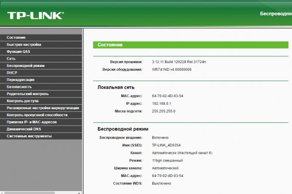 Кракен зеркало орион