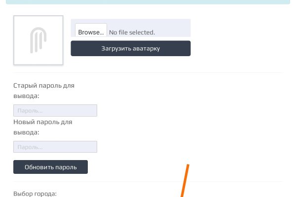Что продает кракен