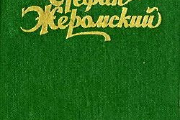 Кракен впн