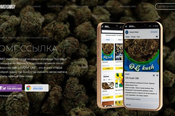 Кракен 2krnk