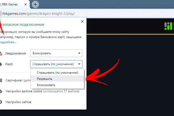 Как зайти на кракен без тора