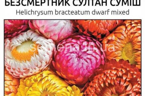 Кракен шеринг