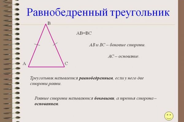 Как купить наркотик в кракен