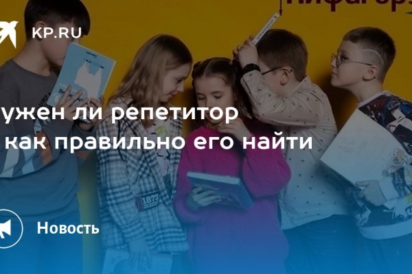 Кракен адрес даркнет