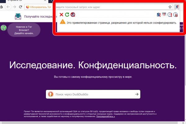 Кракен маркетплейс это