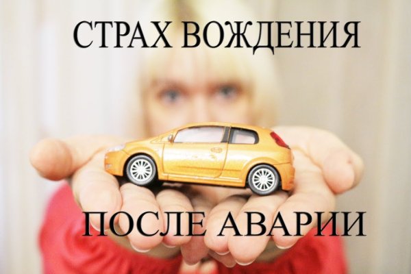 Кракен сайт kr2web