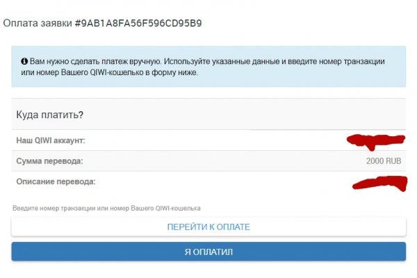 Новая ссылка на кракен