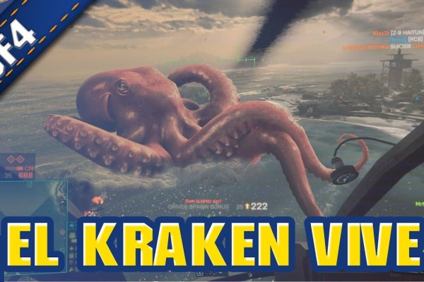 Kraken tor link