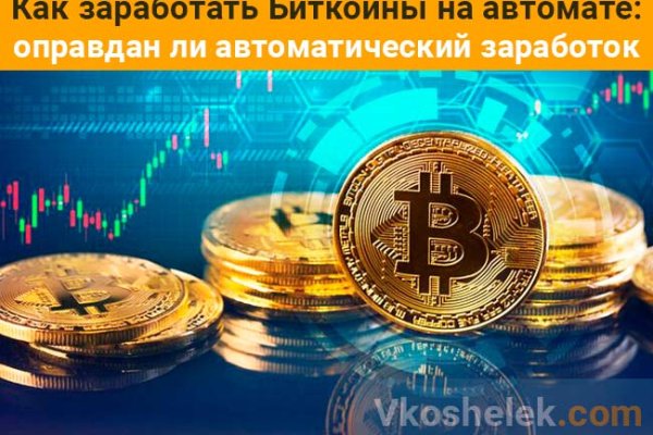 Даркнет зеркало